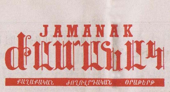 Jamanak daily