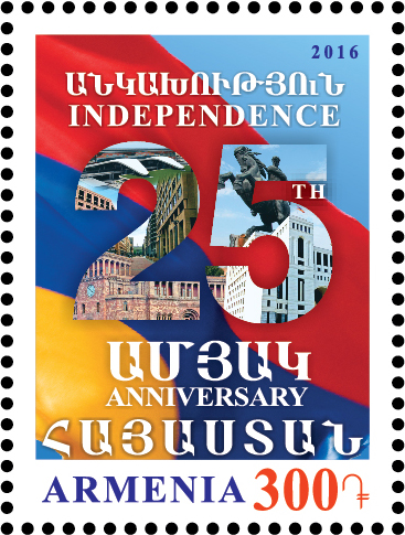 Independence of Armenia stamps sheet-2