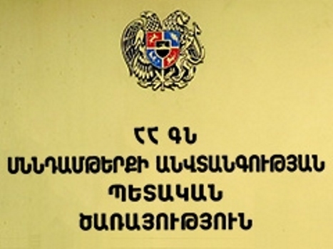 snndi teschutyun