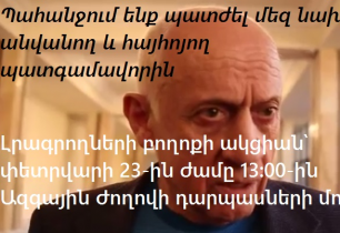akcia_sedrakyan
