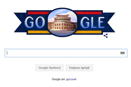 google-doodle