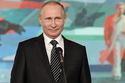 putin