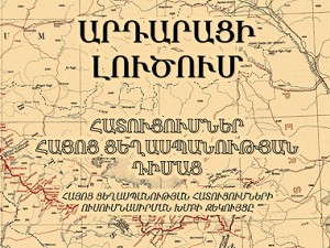 доклад