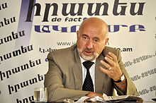 сероб